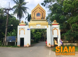 Wat Chao-Fa-Sa-La-Loi