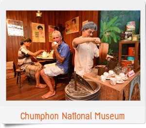 ทัวร์ปั่นจักรยานชุมพร