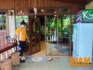 กล้วยบ้านก้อง