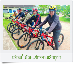 ทัวร์ปั่นจักรยานชุมพร