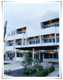 อัลบาทรอส เกสท์เฮ้าส์ 