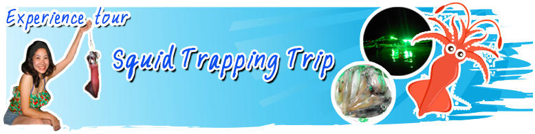 squid trapping trip