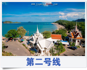ชุมพรเมืองต้องห้ามพลาด