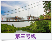 อุทยานแห่งชาติหมู่เกาะชุมพร ปั่นจักรยาน