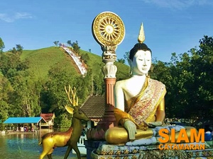 หมู่เกาะกำ