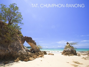 หมู่เกาะกำ
