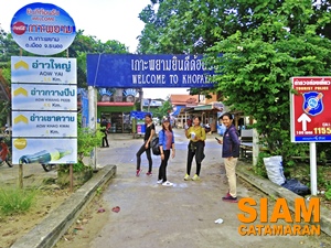 หมู่เกาะกำ