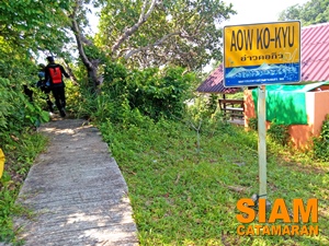 หมู่เกาะกำ