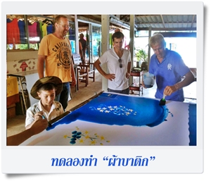 สถานที่ท่องเที่ยวชุมพร  ผ้าบาติก