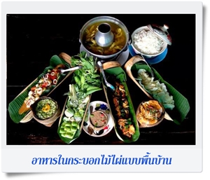 เที่ยวชุมพร