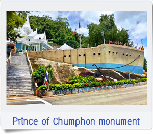 ทัวร์ปั่นจักรยานชุมพร ศาลกรมหลวงชุมพร