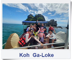 koh Ga loke