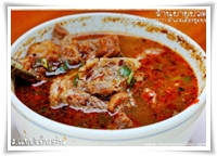 เมนูแนะนำ ร้านยายปวด